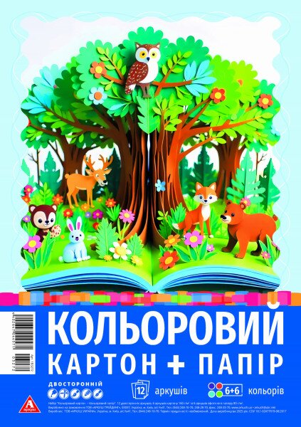 Папір+картон кольоровий Аркуш 1B3272 6+6 аркушів