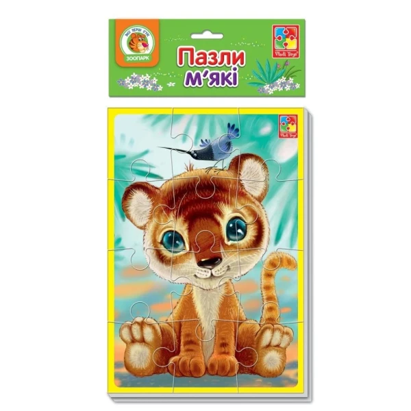 Пазли м&#039;які &quot;Зебрик та левеня&quot; Vladi Toys VT1103-42 (4820195058459)