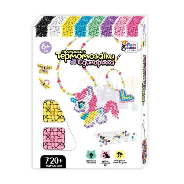 Термомозаика «Единорожки» 4FUN Game Club 59502