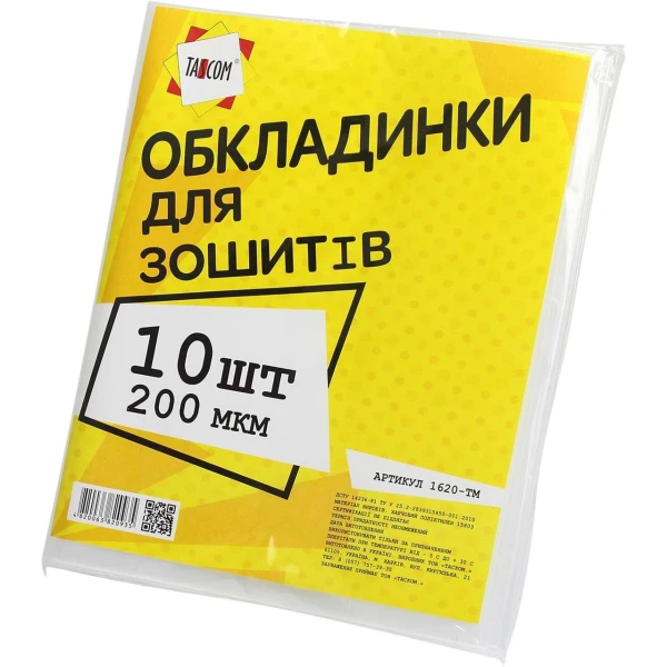 Обкладинки д/зош. 200мкм &quot;TASCOM&quot; /1620-ТМ/ &quot;Мультики&quot; (4820063820935)(SC)