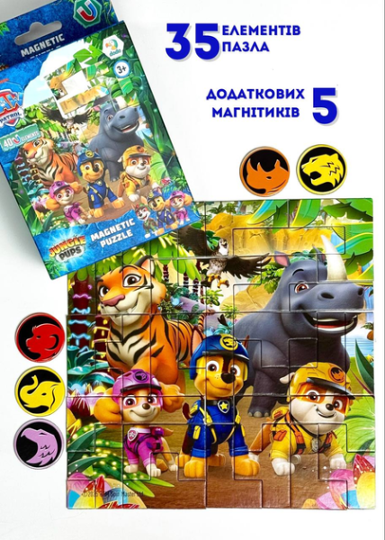 Купить Пазлы магнитные "Джунгли" 200649 40 элементов Разноцветный Артикул: 4823115912282 Фото №1