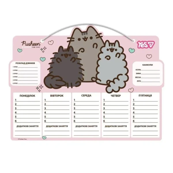 Купить Школьное расписание "Pusheen" YES 470533 Разноцветный Артикул: 4823091923111 Фото №1