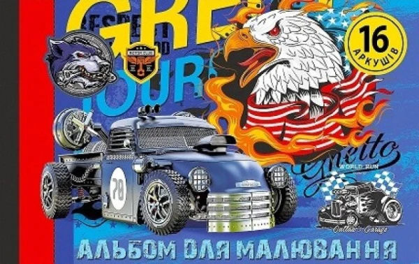 Альбом для малювання ОРЕЛ Mandarin 20249-20252 (2000990634221)(SC)