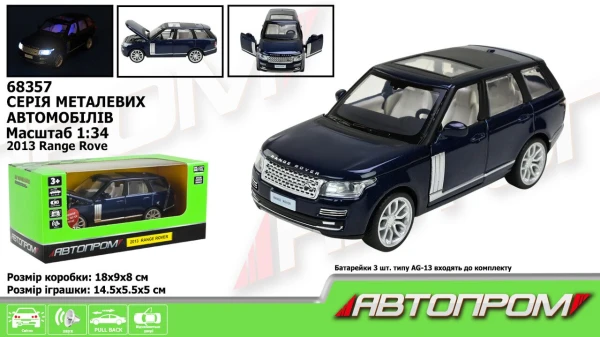 Купить Игрушка Машина 2013 Range Rover АВТОПРОМ 68357 Темно-синий Артикул: 6906231362167 Фото №1