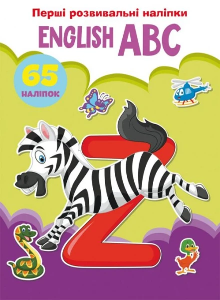 Книга &quot;Первые развивающие наклейки. English ABC. 65 наклеек&quot; 3644 (9789669873644)