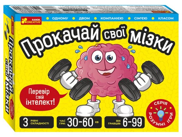 Настільна гра Прокачай cвої мізки 10100642У Різнокольоровий (4823076188924)