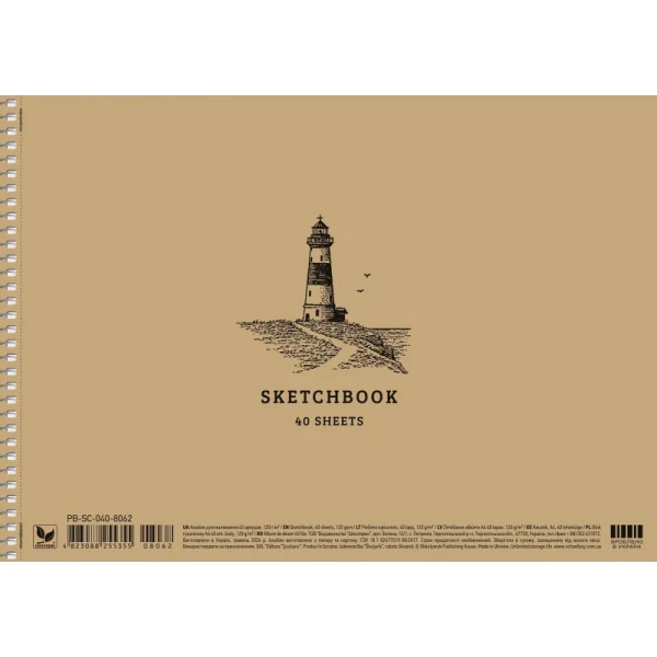 Купить Альбом для рисования Школярик PB-SC-040-8062 40 листов Разноцветный Артикул: 482308825535508062 Фото №1