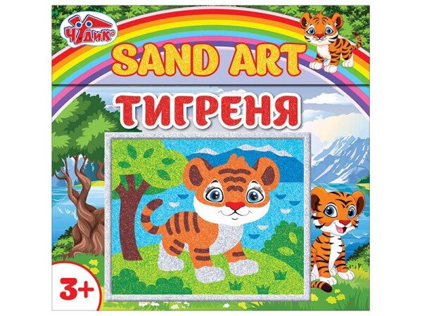 Набір для дитячої творчості Картинка з піску Тигреня Ranok Creative 10100527У