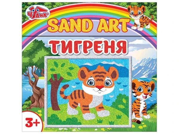 Набор для детского творчества Картинка из песка Тигренок Ranok Creative 10100527У