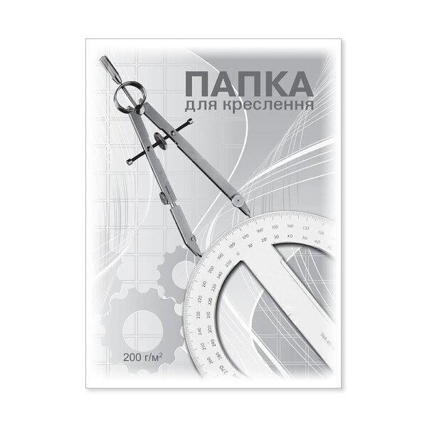Папка д/креслення А4 &quot;Бріск&quot; (10арк.) ПВ-16 200гр.Ватман (4820058222539)(SC)