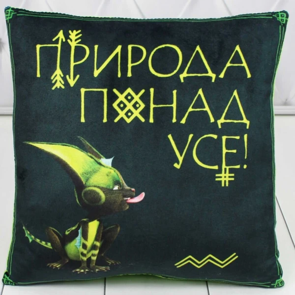 Подушка &quot;Жабокиць Квусь&quot; Копиця 00279-57 28 x 28 x 11 см Зелений (2926900021649)