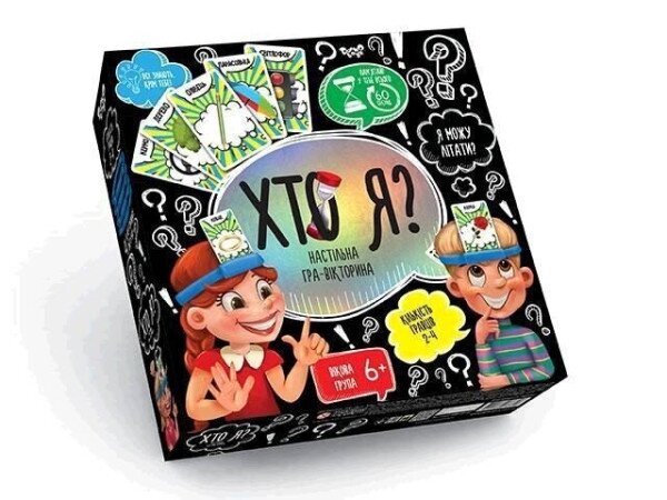 Настольная игра Danko Toys Кто Я (HIM-02-02) (2400673844013)