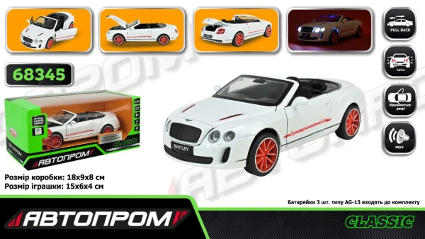 Купить Игрушка Машина АВТОПРОМ 68345 Белый Артикул: 6906231362136 Фото №1