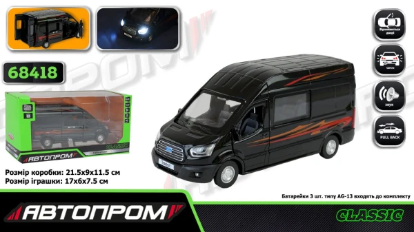 Купить Игрушка Машина АВТОПРОМ 68453 Черный Артикул: 6906231362334 Фото №1