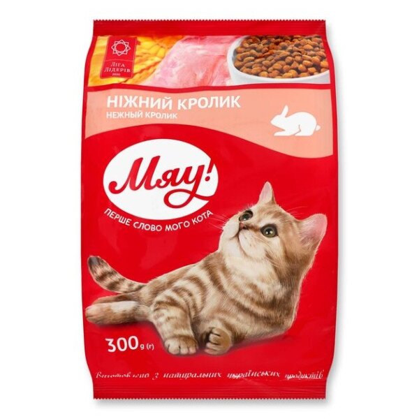 Сухой корм для котов с кроликом МЯУ 4546 300 г (4820215364546)