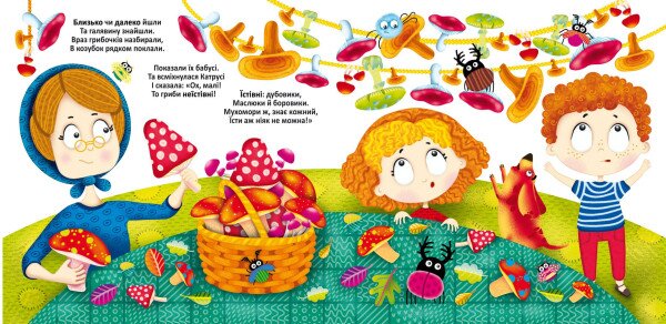 Купить Книга "многократные водяные раскраски. Противоположности" 6560 (9789669876560) Артикул: 9789669876560 Фото №3