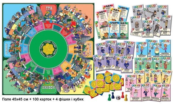 Купити Гра "Мафія" 2234 (4820121182234) Артикул: 4820121182234 Фото №2