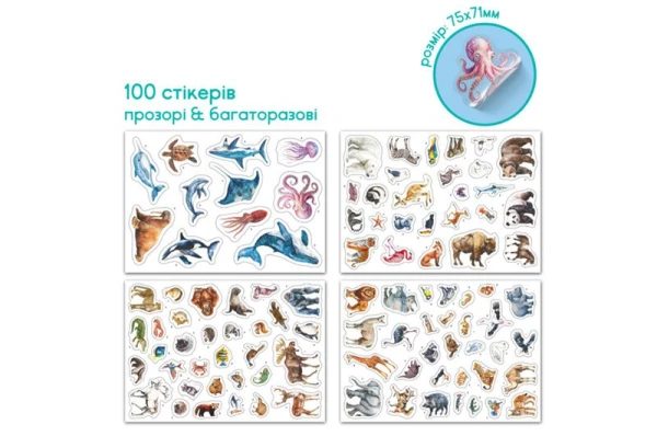 Купить Учебный постер с наклейками "Животные мира" Dodo 300900 Разноцветный Артикул: 4823115913234 Фото №3