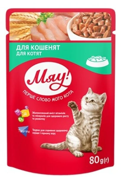 Влажный корм для котят МЯУ 4294 80 г (4820215364294)