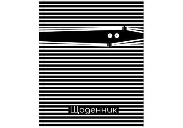 Купити Щоденник шкільний MAXI MX29932-48 Різнокольоровий Артикул: 4823128523901 Фото №1