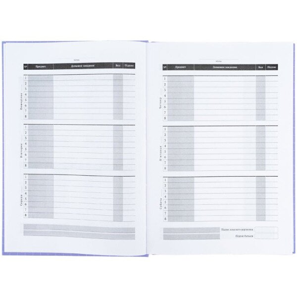 Купити Щоденник шкільний Kuromi Kite HK26-262-3 Різнокольоровий Артикул: 4063276342683 Фото №2