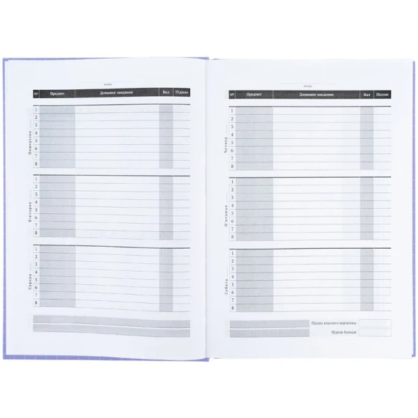 Купить Дневник школьный Kuromi Kite HK26-262-3 Разноцветный Артикул: 4063276342683 Фото №2