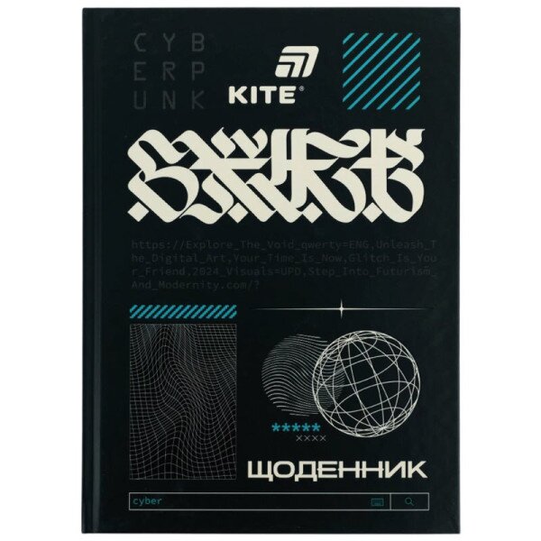 Купити Щоденник шкільний Cyberpunk Kite K26-262-9 Різнокольоровий Артикул: 4063276342515 Фото №1