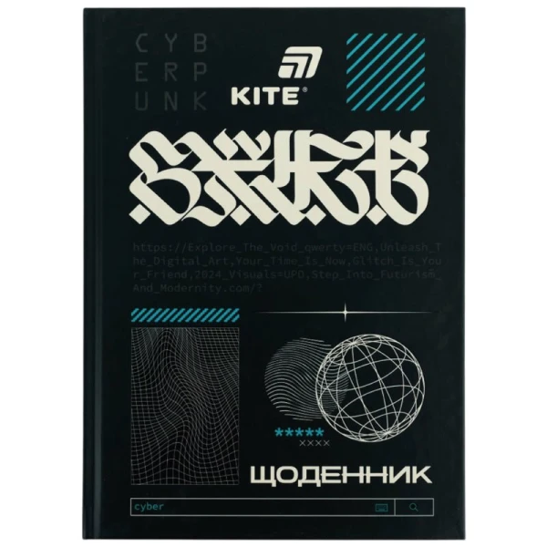 Купить Дневник школьный Cyberpunk Kite K26-262-9 Разноцветный Артикул: 4063276342515 Фото №1