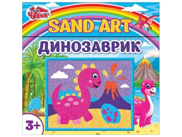 Набор для детского творчества Картинка из песка Динозаврик Ranok Creative 10100528У