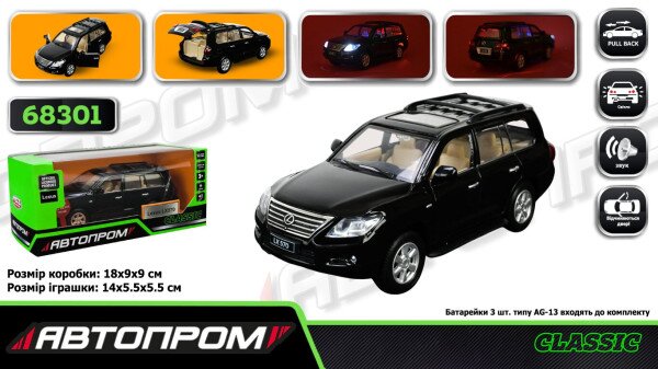 Купить Игрушка Машина Lexus LX570 АВТОПРОМ 68301 Черный Артикул: 6906231361955 Фото №1