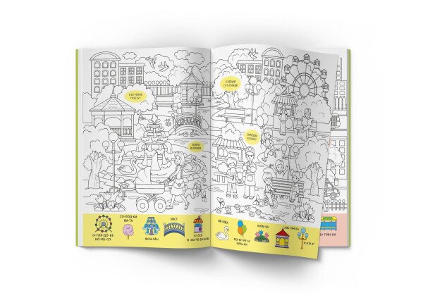 Купити Книга "Віммельбух-розмальовка. Світ навколо нас" 3276 Артикул: 9786175473276 Фото №3