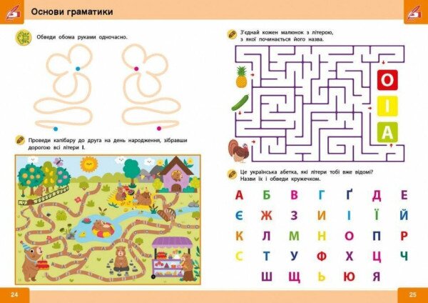 Купити Книга "Нейро-розумники" Зірка 162450 Артикул: 9786179553974 Фото №3