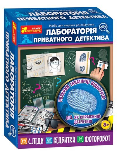 Набор для экспериментов Лаборатория частного детектива Утро 12132066У (4823076146559)