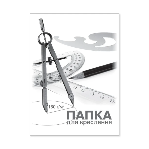 Папка д / чертежи А4 &quot;Бриск&quot; (10л.) ПВ-15 160гр. (4820058222522)(SC)