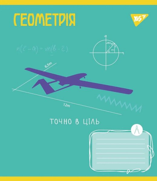 Зошит учнівський YES 766780 Різнокольоровий (4823092280800)(SC)