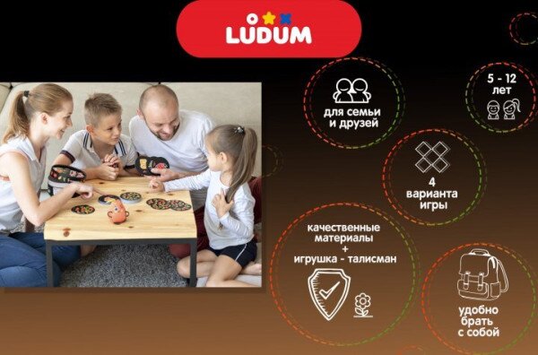 Купить Турбогра настольная Фрукт-наха LG2047-52 (4820215151672) Артикул: 4820215151672 Фото №4