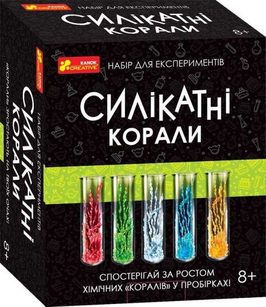 Набір для експериментів &quot;Силікатні корали&quot; 12132096У Різнокольоровий