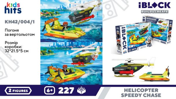 Іграшка конструктор Kids hits IBLOCK JUNIOR KH42/004/1 Різнокольоровий (4897126753783)