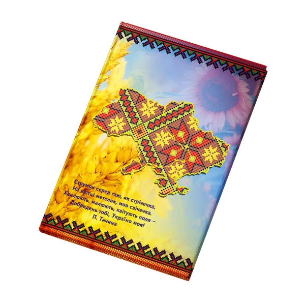 Блокнот Лист 80 арк &quot;Колоски&quot; 1В2294 (4402647034718)(SC)