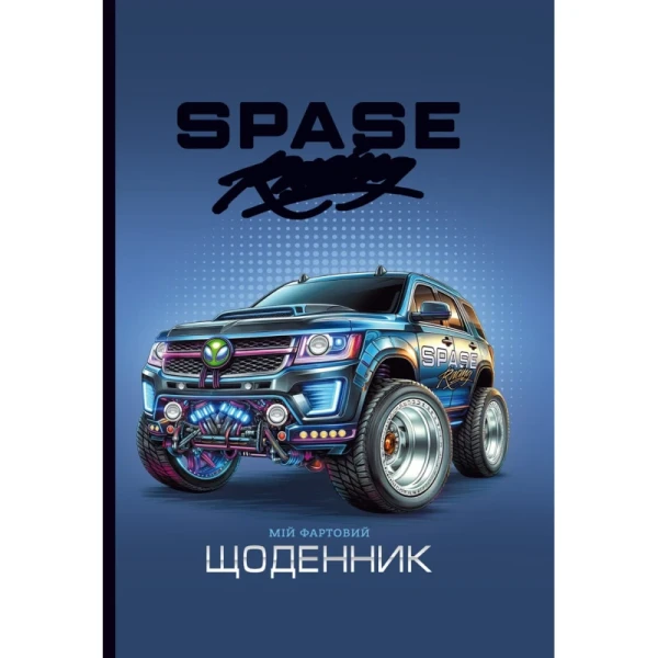 Щоденник шкільний 7БЦ 25065 40 арк. Різнокольоровий