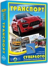 Настільна гра Супер ЛОТО &quot;Транспорт&quot; 1978 (4820121181978)