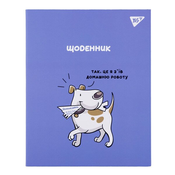 Щоденник шкільний інтегральний &quot;Delicious homework&quot; YES 911569