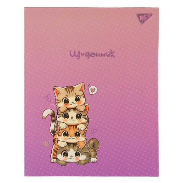 Щоденник шкільний &quot;Kittens&quot; YES 911621 Різнокольоровий