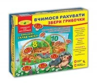 Гра &quot; Вчимося рахувати. Збери грибочки&quot; 2630 (4820121182630)