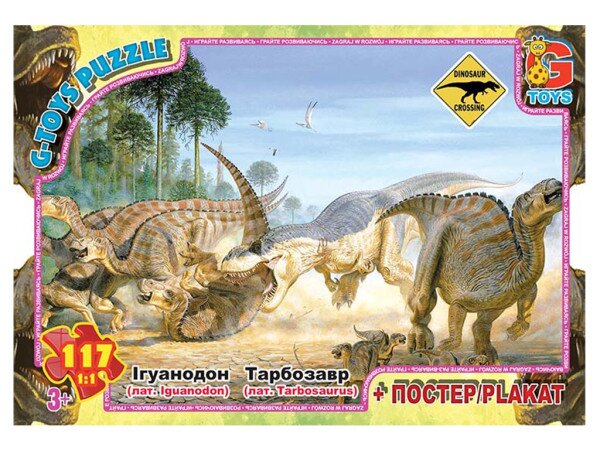 Пазли ТМ &quot;G-Toys&quot; із серії &quot;Обережно Динозаври&quot;, 117 ел G-TOYS UP3049 (4824687639683)