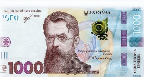 Купить Конверт для денег 1003 Разноцветный Артикул: 2000999139031 Фото №1