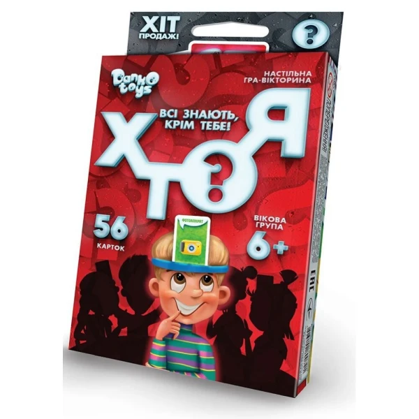 Настольная игра-викторина Danko Toys КТО Я (HIM-03-01U) (2000901811093)