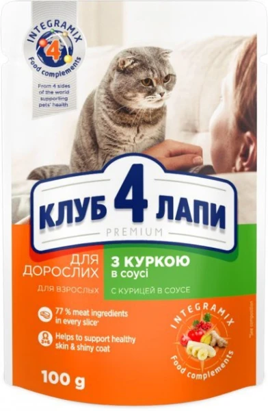 Вологий корм для дорослих кішок Club 4 Paws Преміум. З куркою в соусі 100 г 8910 (4820083908910)