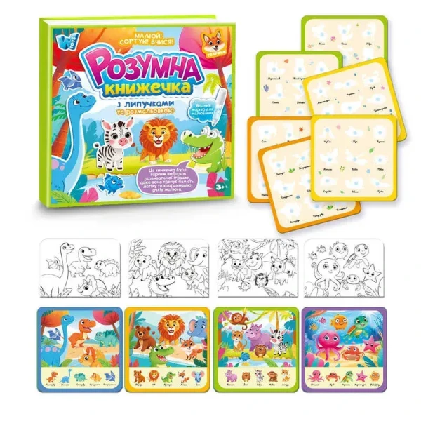 Іграшка &quot;Книжка логічна&quot; WToys 88384 Різнокольоровий