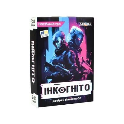 Настольная игра &quot;Инкогнито&quot; Strateg 30111